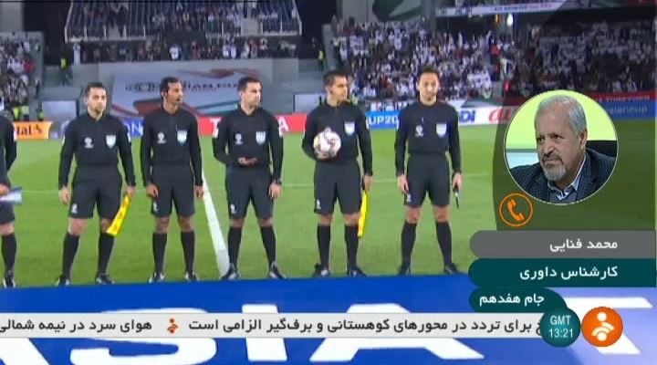 گفتگو با فنایی درباره آرتورو راموس داور بازی ایران و عمان