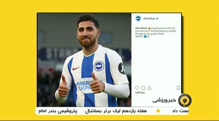 بازتاب پیروزی ایران مقابل عمان در رسانه های خارجی