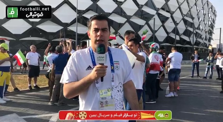 اختصاصی/ گزارش چیا فوادی از اطراف ورزشگاه هزاع بن زاید