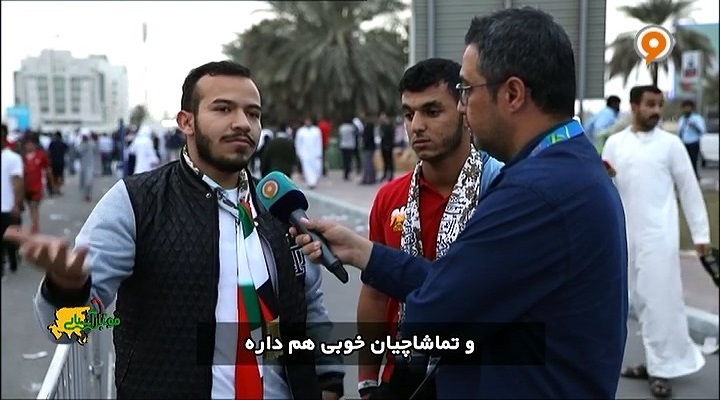 حواشی قبل و بعد بازی قطر و امارات