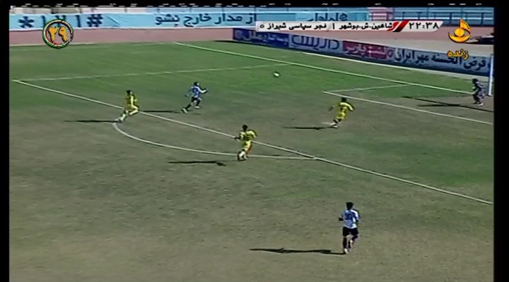 گل شاهین بوشهر 1-0 فجرسپاسی شیراز