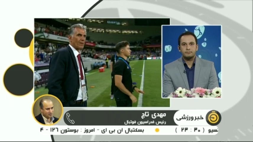 گفتگو با تاج درباره جدایی کی روش و تیم ملی