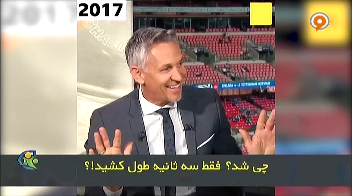 فوتبال 120: کل کل جالب گری لینکر با کارشناسان