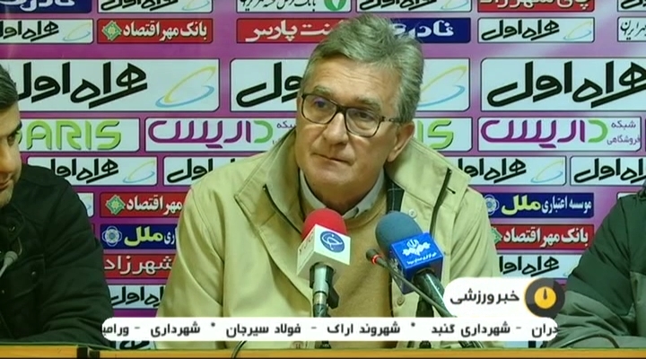 کنفرانس مربیان پرسپولیس و پدیده پیش از بازی