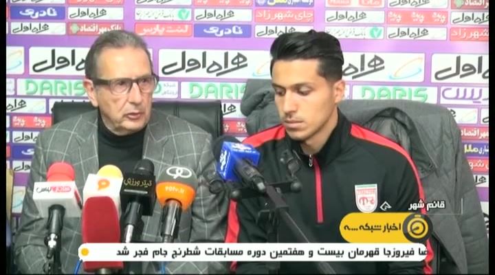 کنفرانس خبری نساجی 1-1 تراکتور / سپاهان 3-0 سپیدرود