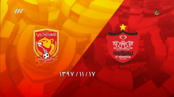 خلاصه و حواشی پرسپولیس 2-0 پدیده (نود 22 بهمن)