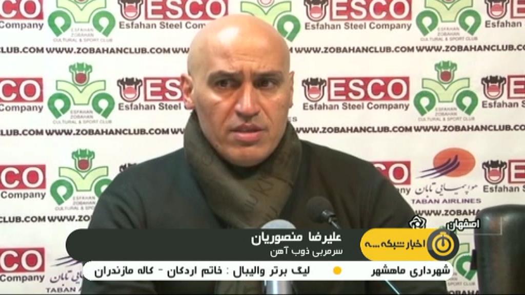 حواشی بازی ذوب آهن 1-0 الکویت / سایپا 4-0 پنجاب هند