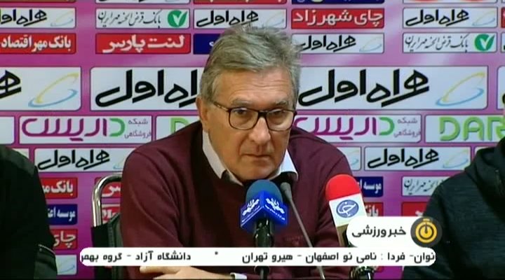 پیش بازی پرسپولیس و استقلال خوزستان