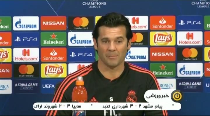 پیش بازی آژاکس و رئال مادرید