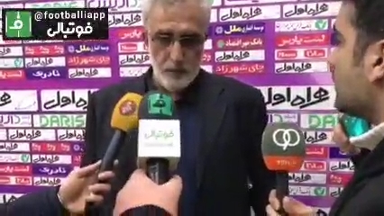 اختصاصی/ مصاحبه فرکی پس از شکست مقابل سپاهان
