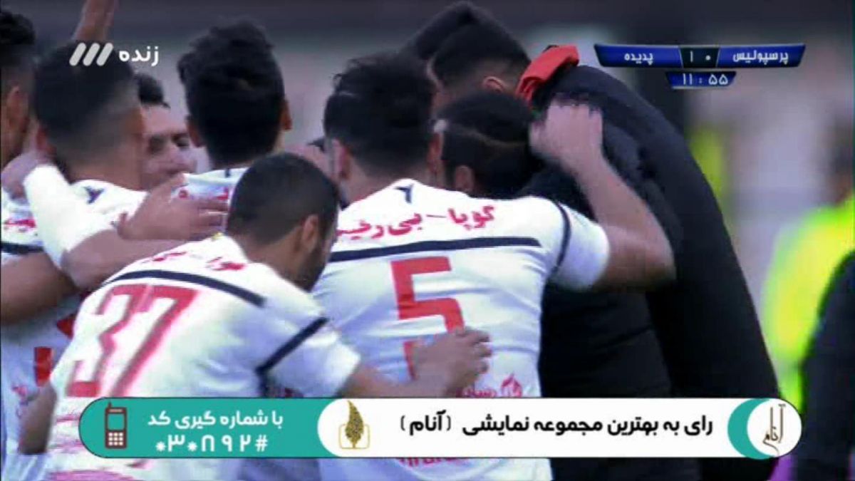 گل اول پدیده به پرسپولیس (مهدی خانی)