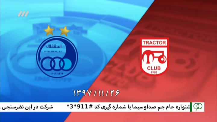 خلاصه و حواشی تراکتورسازی 1-0 استقلال (نود 29 بهمن)