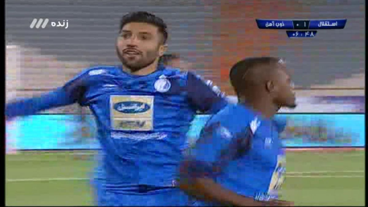 گل اول استقلال به ذوب آهن (اسماعیلی)