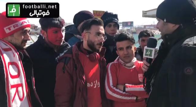 اختصاصی/ مصاحبه با هواداران تراکتور پیش از بازی با سپاهان