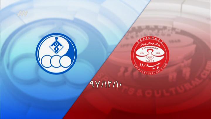 خلاصه و حواشی سپیدرود 2-1 استقلال خوزستان (نود 13 اسفند)