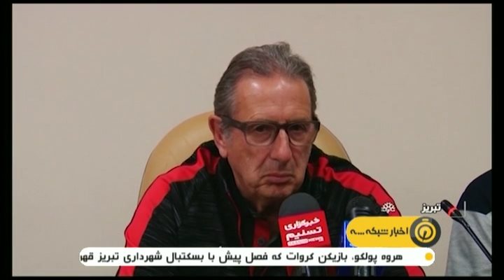 کنفرانس خبری پیش از بازی تراکتورسازی و ماشین سازی