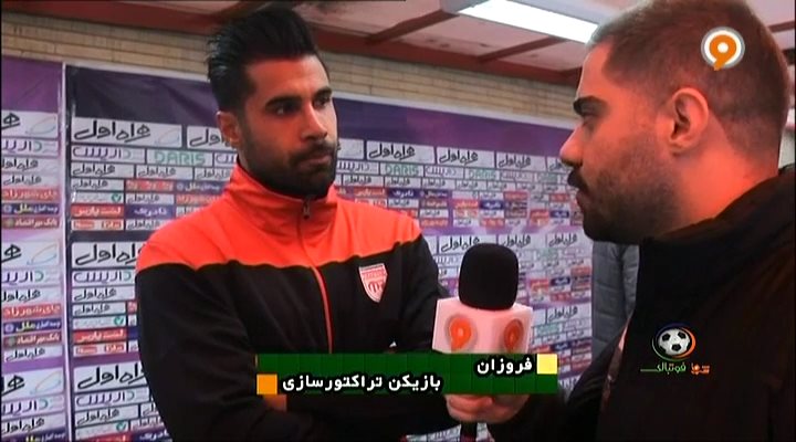 حواشی بازی ماشین سازی 0-2 تراکتورسازی