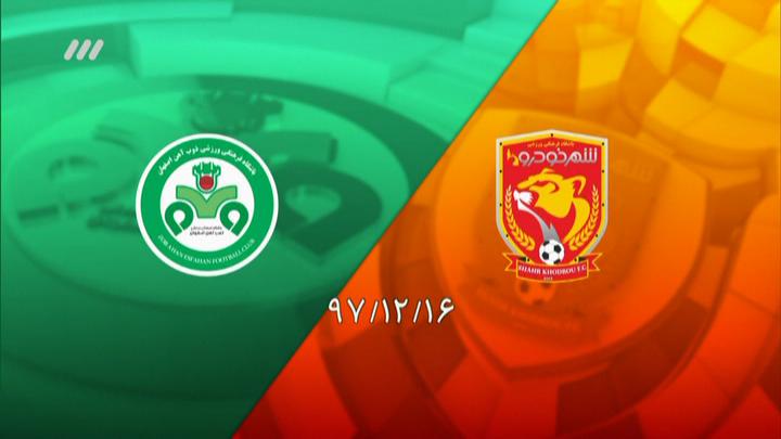 خلاصه و حواشی پدیده 0-1 ذوب آهن (نود 20 اسفند)