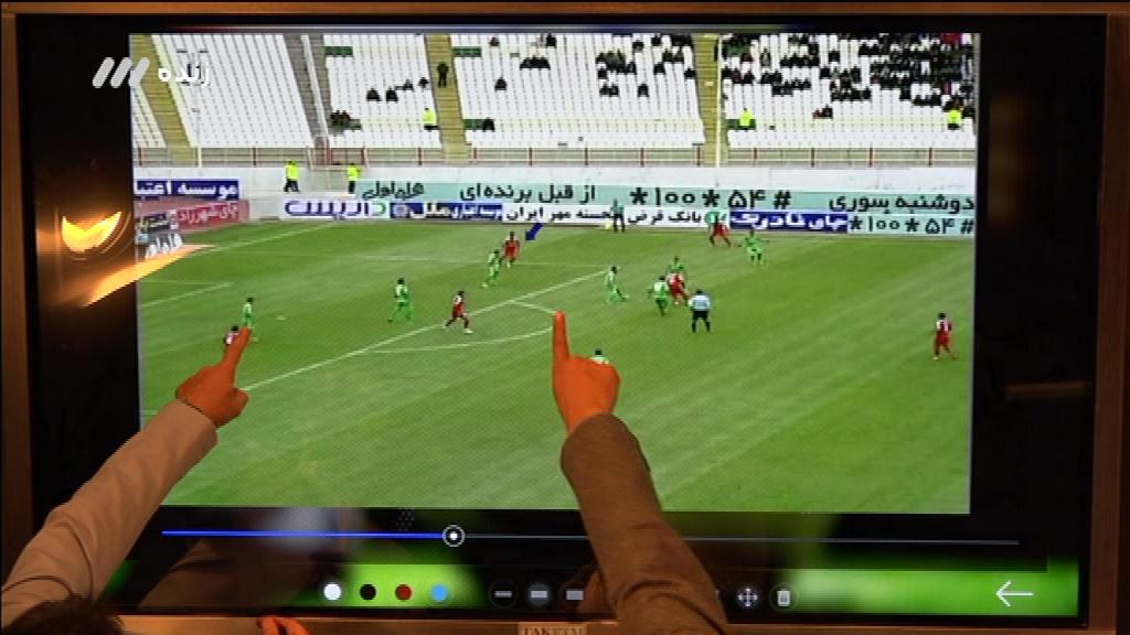 کارشناسی داوری استقلال-نفتم.س/ماشینسازی-تراکتور/سپاهان-پارس جنوبی(نود 20 اسفند)