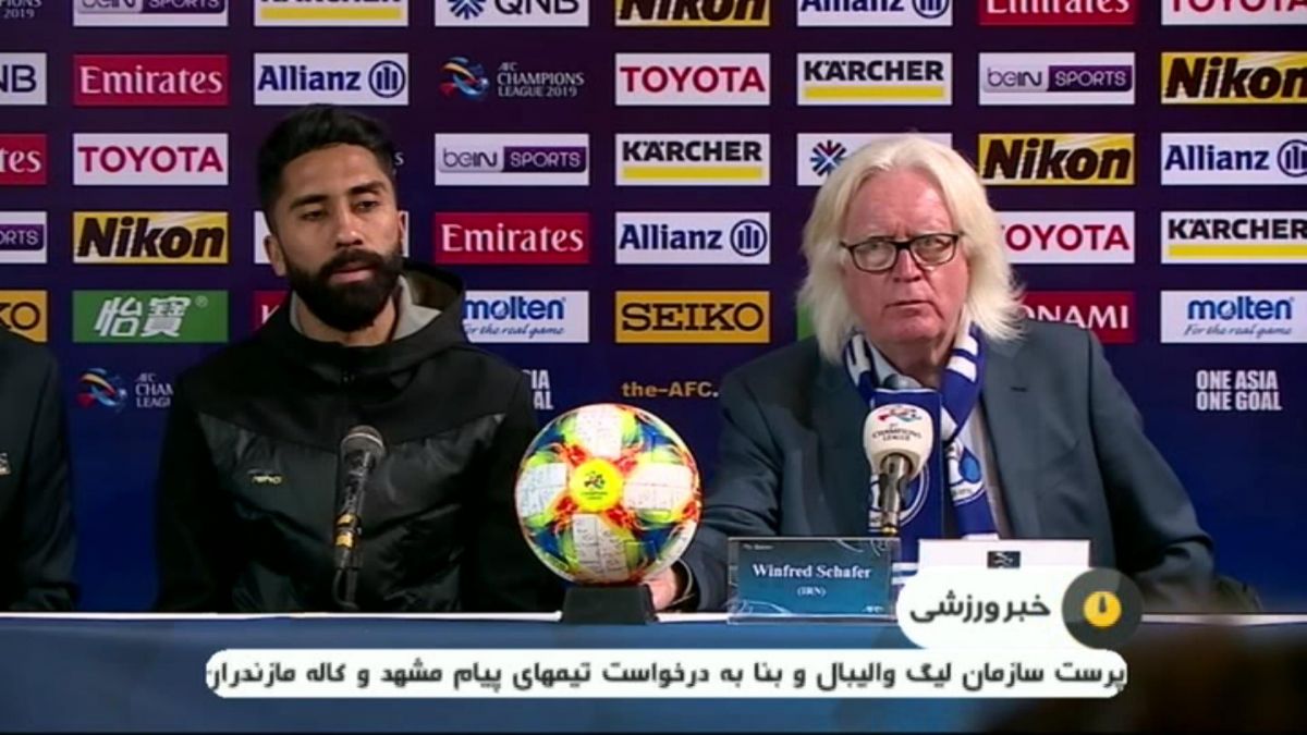کنفرانس خبری بازی استقلال 1-1 العین