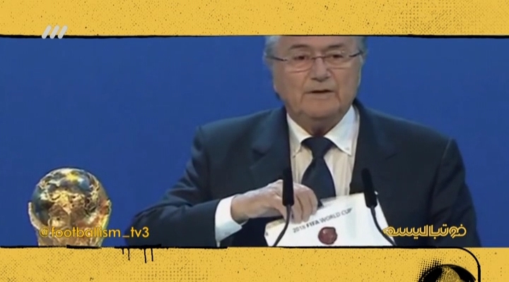 فوتبالیسم: فساد در فدراسیون جهانی فوتبال فیفا