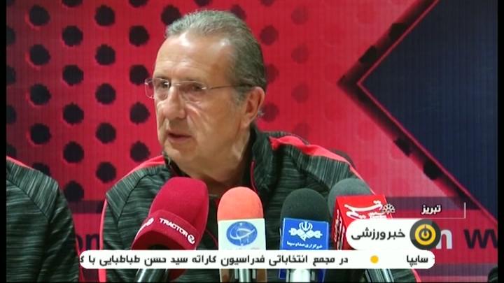 کنفرانس خبری پیش از بازی تراکتورسازی - پدیده