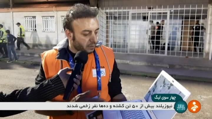 شکستن لپ تاپ عکاس در حاشیه بازی سپیدرود - پرسپولیس