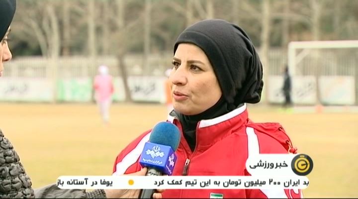 عملکرد فوتبال بانوان ایران در سال 97