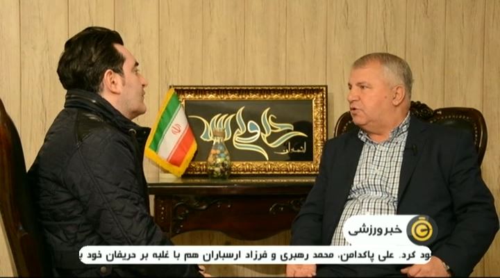 گفتگو با پروین / از علاقه به مسی تا فوتبال ایران در سال 97