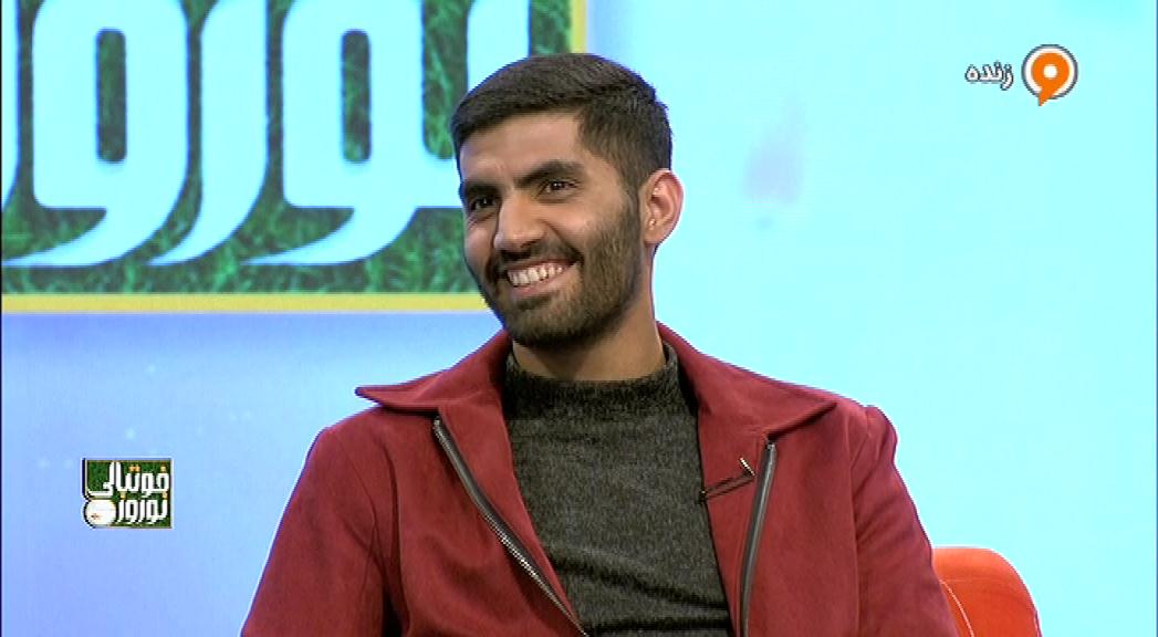 گفتگو با محمد انصاری / از مصدومیت تا فینال آسیا