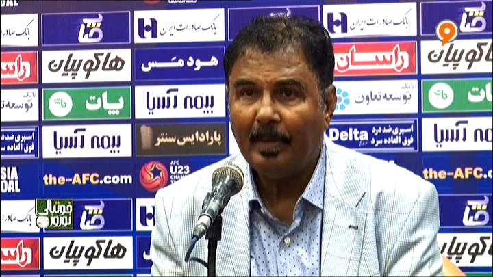کنفرانس خبری مربیان امید ایران 3-0 امید یمن