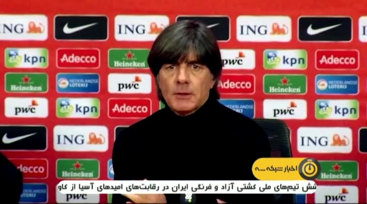 حواشی بازی هلند 2-3 آلمان