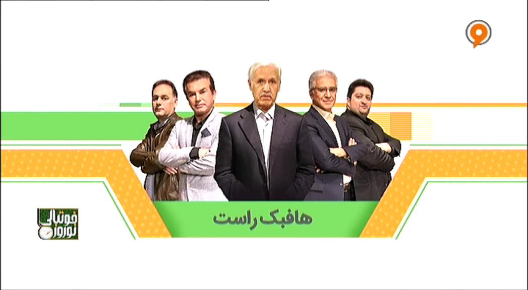 5 هافبک راست برتر ایران در سال 97 از دیدگاه کارشناسان