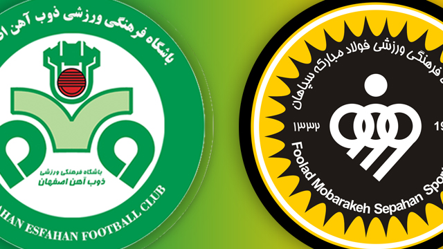 پیش بازی ذوب آهن - سپاهان