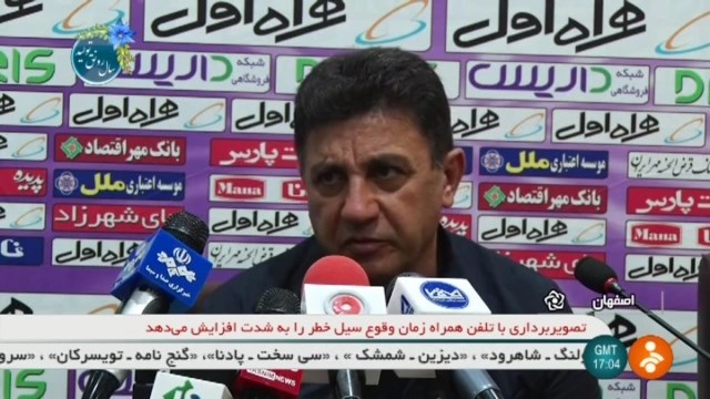 کنفرانس منصوریان و قلعه نویی پس از بازی سپاهان و ذوب آهن