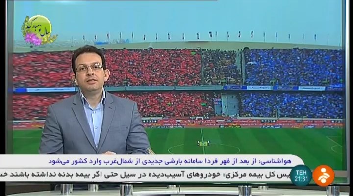 گفتگو با علوی درباره دربی پرسپولیس و استقلال