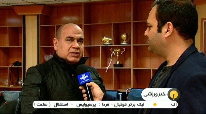 پیش بازی پرسپولیس و استقلال