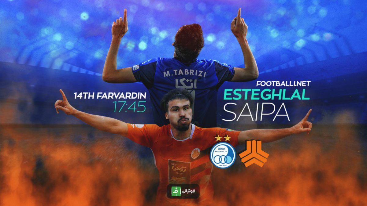 پیشبازی استقلال - سایپا؛ بازگشت به کورس قهرمانی یا بحران؟