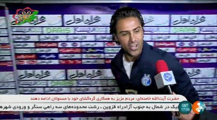 حواشی بازی استقلال 0-0 سایپا