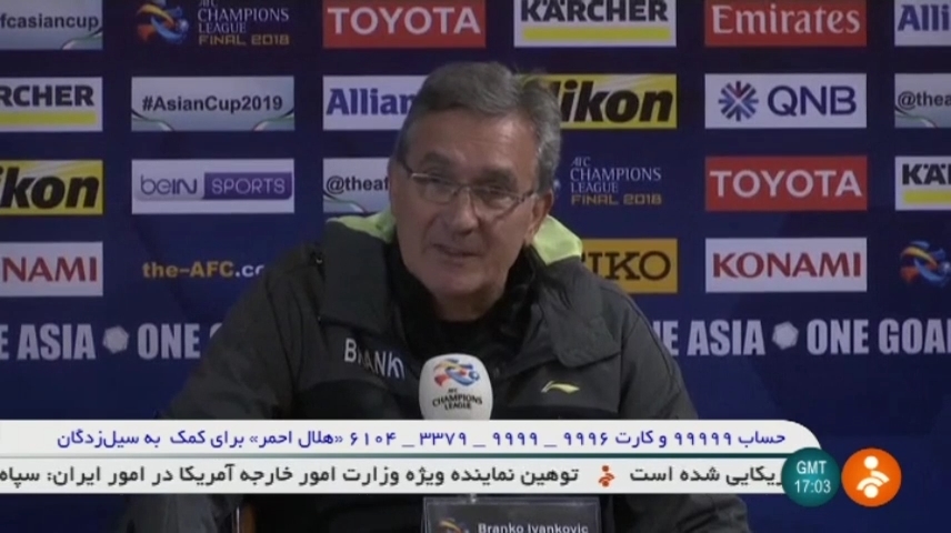 پیش بازی پرسپولیس و الاهلی عربستان