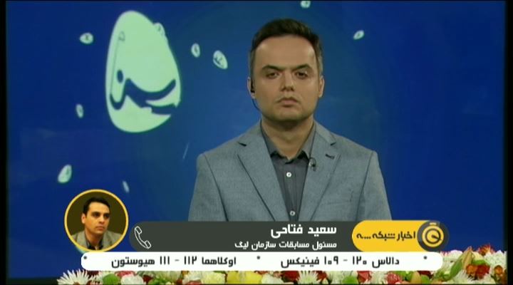 گفتگو با فتاحی درباره محل برگزاری بازی استقلال خوزستان و فولاد