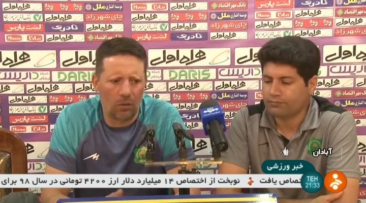 کنفرانس پیش از بازی نفت آبادان و پارس جنوبی