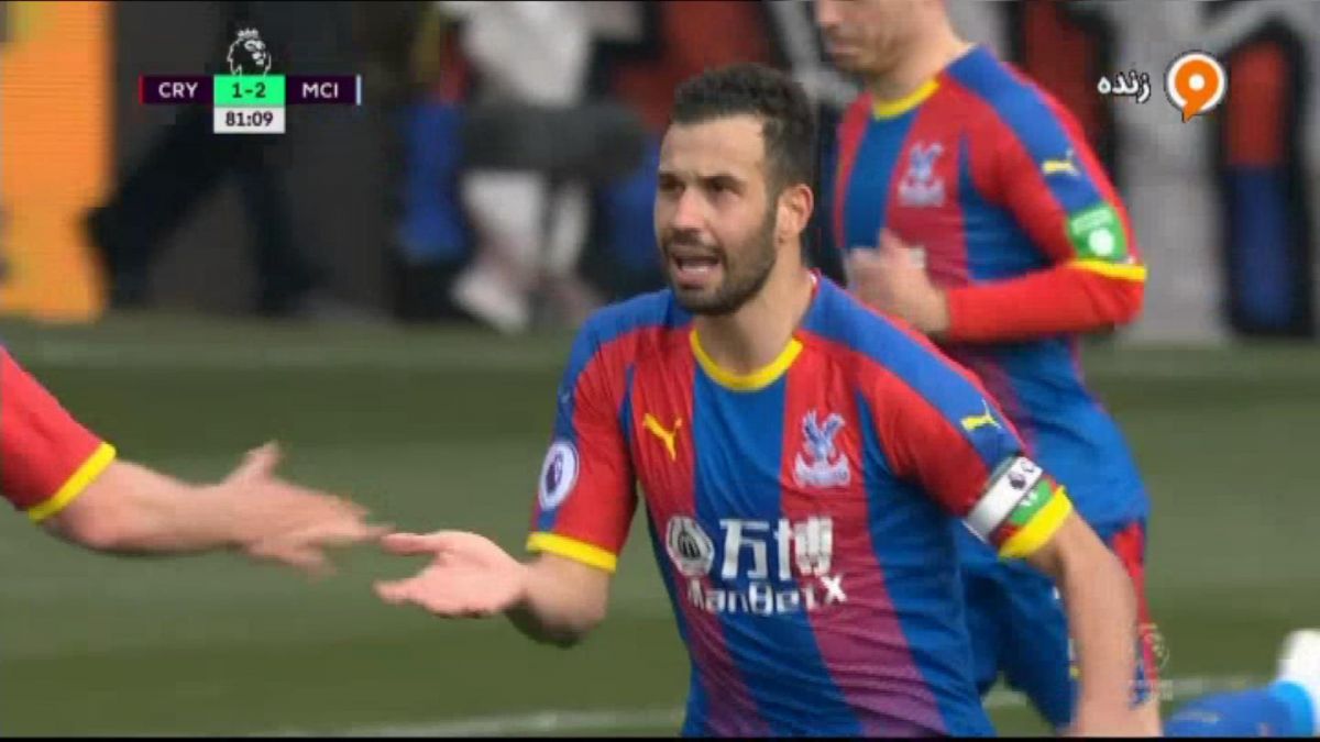 گل اول کریستال پالاس به منچسترسیتی (میلیویویچ)