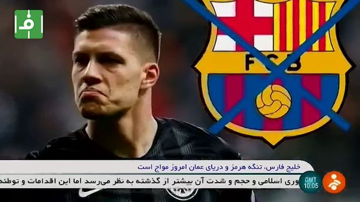 حواشی فوتبال جهان (26 فروردین)
