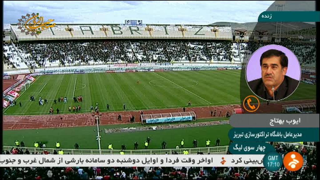 بررسی اتفاقات تبریز با مدیرعامل تراکتورسازی و سعید فتاحی