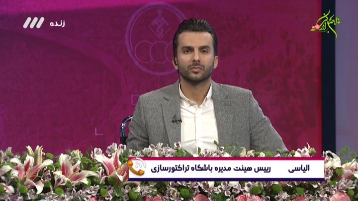 گفتگو با رئیس هیات مدیره تراکتور و رفعتی درباره اتفاقات بازی تراکتور - پیکان