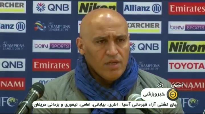 کنفرانس مربیان ذوب آهن و الوصل پیش از بازی