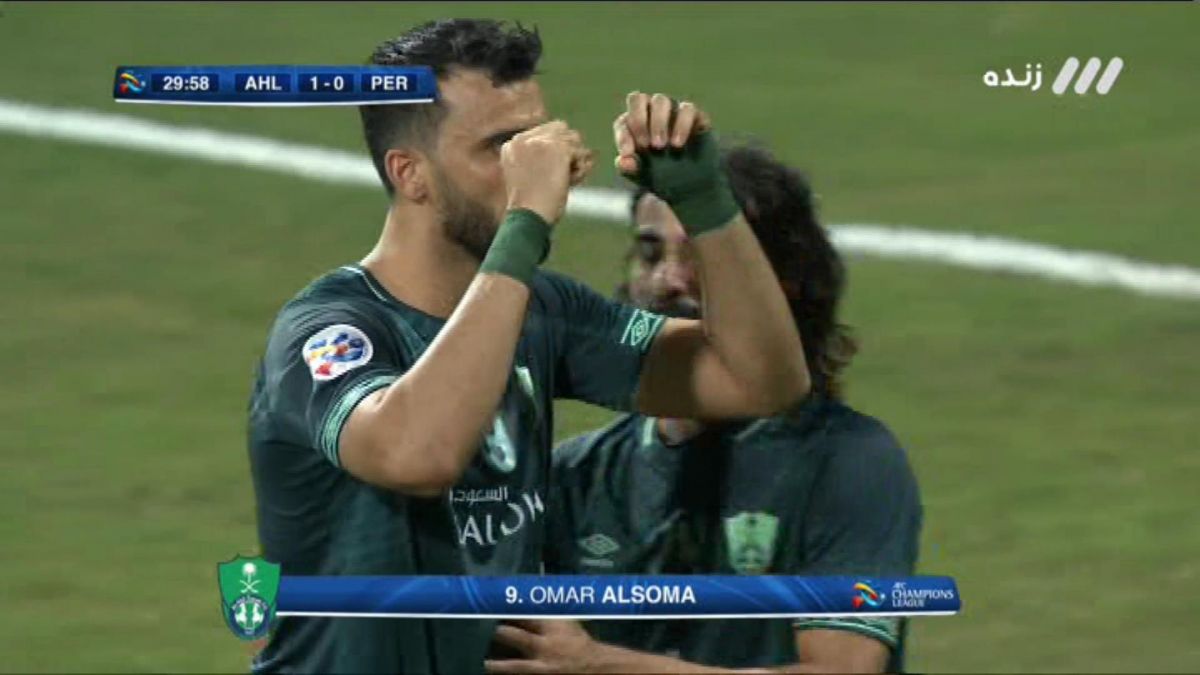 گل اول الاهلی عربستان به پرسپولیس (عمرالسوما - پنالتی)