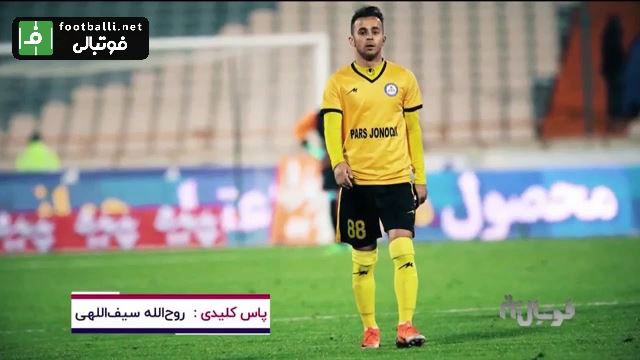 بازیکنان برتر هفته 26 لیگ برتر ایران