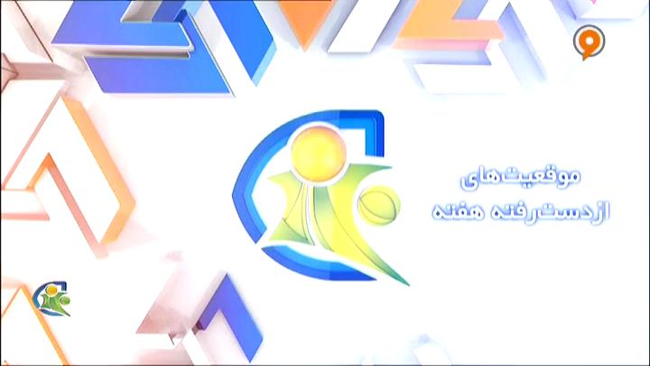 فوتبال120: موقعیت‌های از دست رفته هفته فوتبال اروپا (12 اردیبهشت)